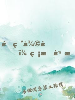 靈異復蘇？無所謂我會出嘴！
